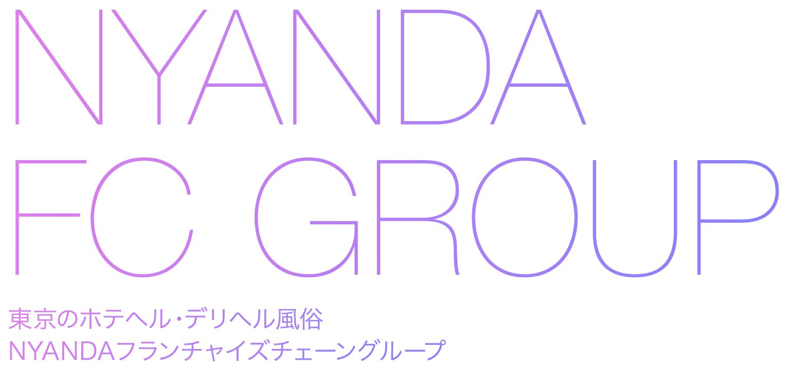 NYANDA FC GROUP �����̃z�e�w���E�f���w������ NYANDA�t�����`���C�Y�`�F�[���O���[�v